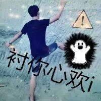 伪爷：喜欢就拿走 感情哪有不犯贱的时候