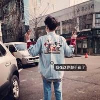 可好i 悟透世間事，皆為一場