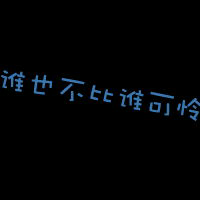 老爸您辛苦了祝您生日