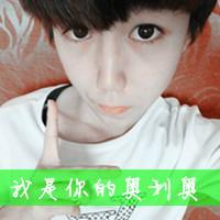 我们爱到海枯石烂好不好？ 我伤心的时候，难过的