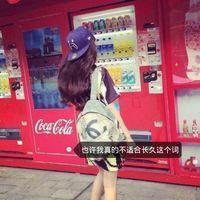 杂图 不介意 怕再没有一种声音来直