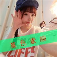 我给女朋友买了一盒白