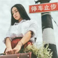 这里美女琳 真特么希望你和我分手
