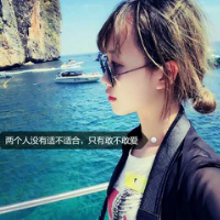 遗忘 怀揣一腔孤勇，爱你是