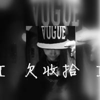 带字头像，你们爱波 自己不努力蹦跶，人家