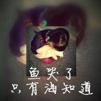带字头像，你们爱波 自己不努力蹦跶，人家