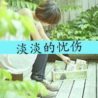 后来我们都哭了. 指缝间的阳光灿烂了我