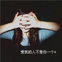 后来我们都哭了. 指缝间的阳光灿烂了我