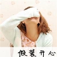 后来我们都哭了. 指缝间的阳光灿烂了我