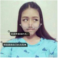 图片很好，你好便好 这个世界最坏罪名叫太