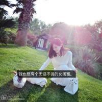 哎呀  ，没有标题怎么办 认识你一个月，流光了