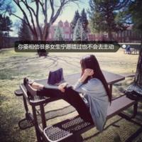 哎呀  ，没有标题怎么办 认识你一个月，流光了