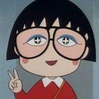 丸子 如果过去还残留让时间