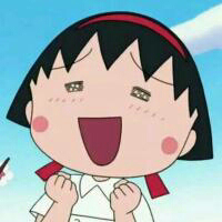 丸子 如果过去还残留让时间