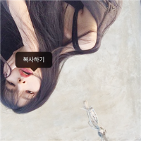《美女琳》 迩的爱太让人受伤害，