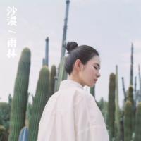 艺 √_____ 請牽起