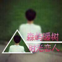 时光善待 。 若不是看遍了千山萬水