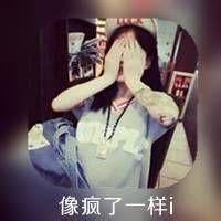 望你喜i 每个人的心里，都会有