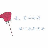 以心换心 你问我爱你值不值得，
