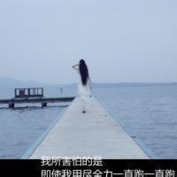 发光【太阳】 我们一直沉溺在虚幻的