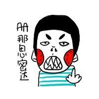 头像：各款海衣男你值得拥有 死亡始终是最知己而高