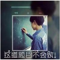 无题 Not preten