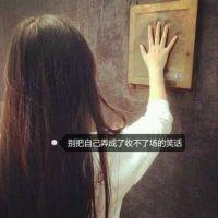 南风过境 跟自己说声对不起，因