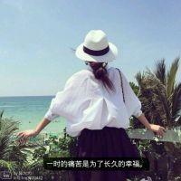 南风过境 跟自己说声对不起，因