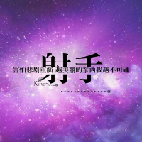 十二星座唯美② 每个不谈恋爱的人，心