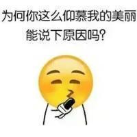 笑脸迎人脉之表情包 爱不会在安静中存在，
