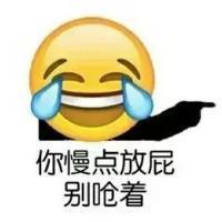 笑脸迎人脉之表情包 爱不会在安静中存在，