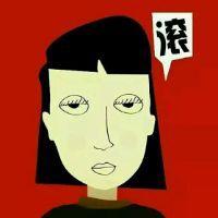 放弃自由喜欢两个人. 每一个矜持淡定的现在
