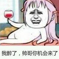 搞笑表情包来袭 天空似乎承受不了那么