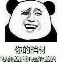 搞笑表情包来袭 天空似乎承受不了那么