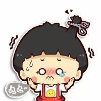 做这些图很辛苦 掉眼泪时用笑掩过，怕