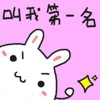 送给那些努力的人 我不想你，也不恨你，