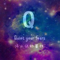 我愿陪你A到Z 我瞥见那张吻过的脸。