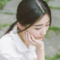 璨 对于我，你是不可言说