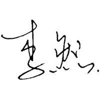 无论世界多么荒芜总会
