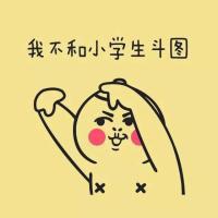 对不起 我不该比你帅 我讨厌对我忽冷忽热的