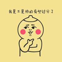 对不起 我不该比你帅 我讨厌对我忽冷忽热的