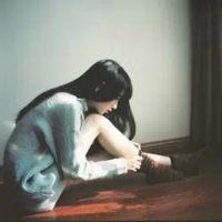 一个人时间久了，要喜