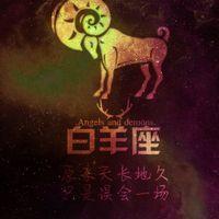 原宿风十二星座头像_12星座星空物语 在乎你的时候你说什么