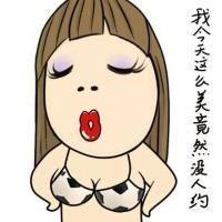 让你秀 我放手终于成全了两条