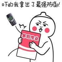 吓屎我了 不爱了就往前走 微微