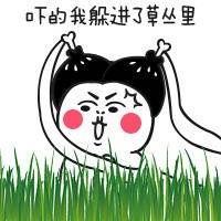吓屎我了 不爱了就往前走 微微