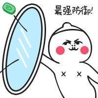 吓屎我了 不爱了就往前走 微微