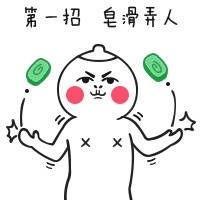 吓屎我了 不爱了就往前走 微微