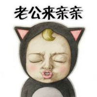 我老公呢 几年后，和我结婚的人