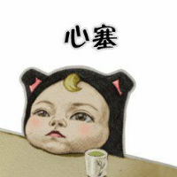我老公呢 几年后，和我结婚的人